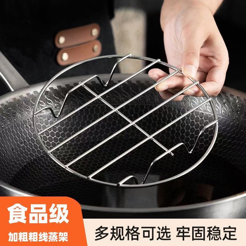 家用蒸架加厚多功能金属蒸锅架家用隔热锅垫蒸笼蒸菜架蒸馒头架子