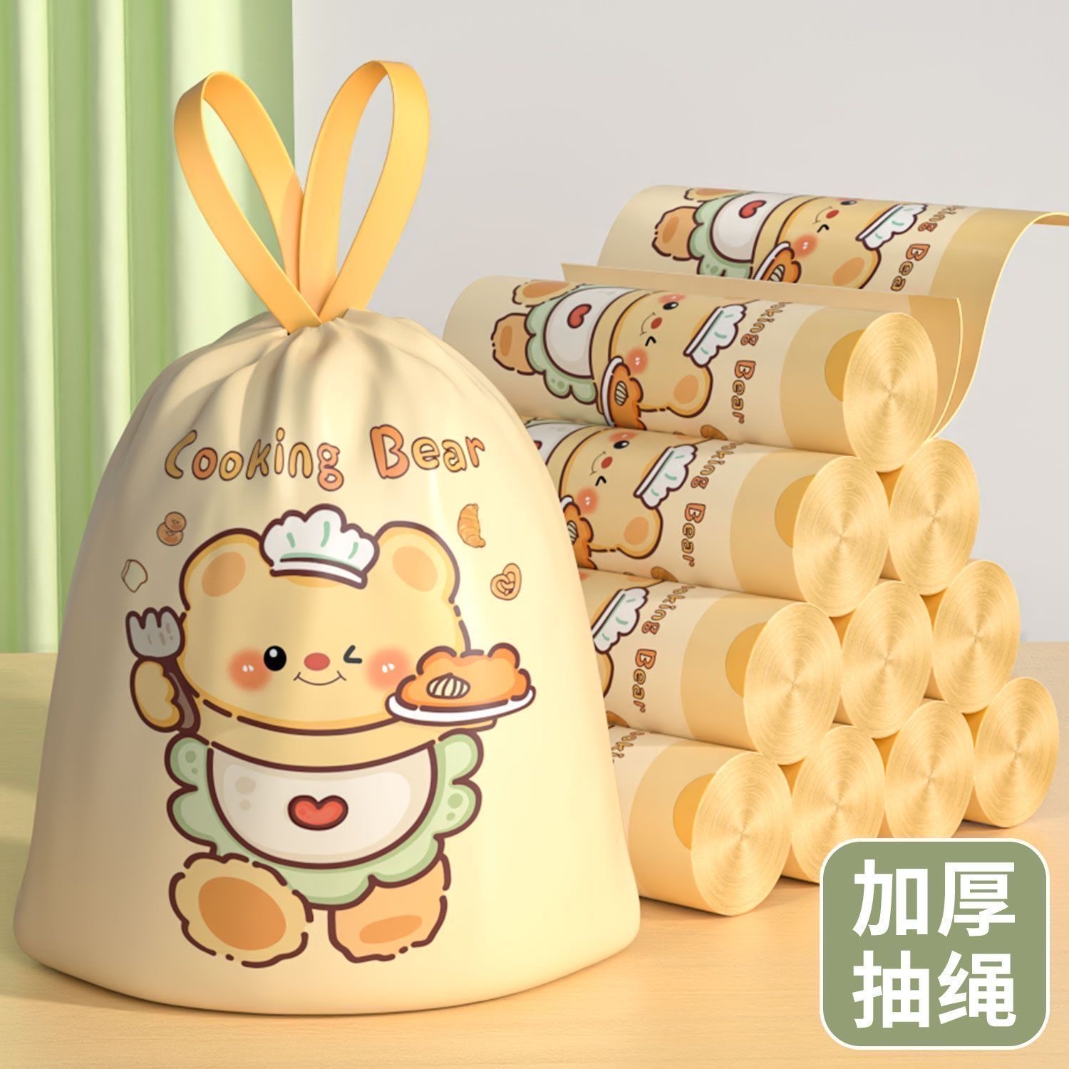 卡通印花垃圾袋抽绳式厨房办公室专用手提式自动收口大号塑料袋