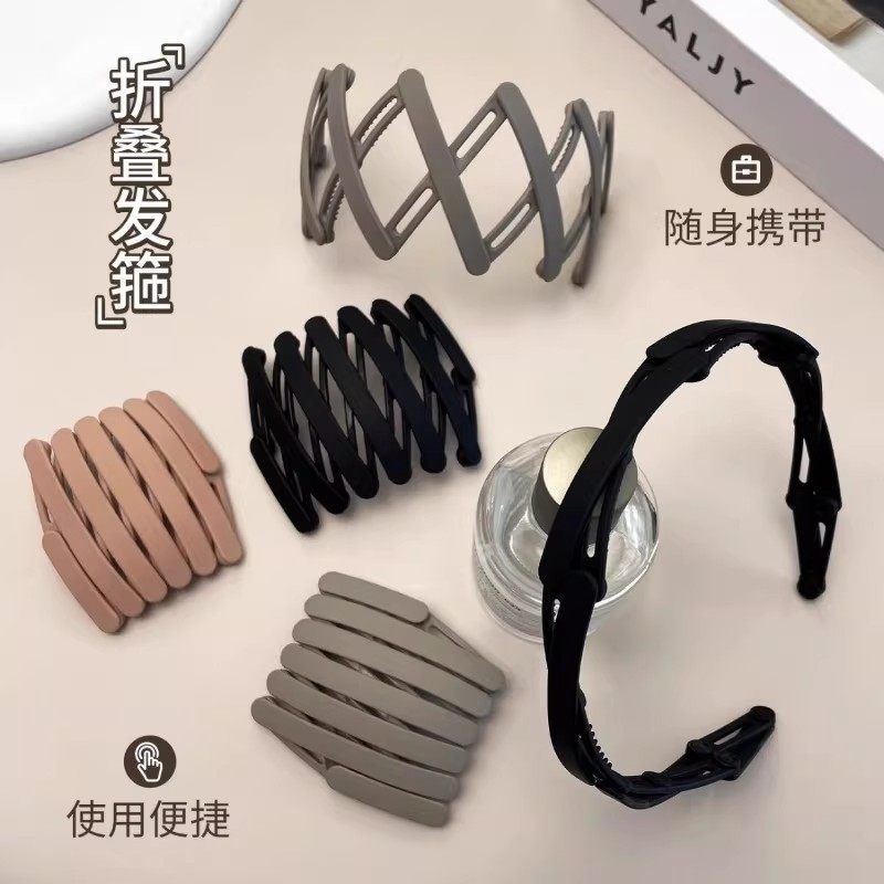 旅行可折叠伸缩新款这忒发箍女洗脸随身带齿防滑头箍隐形刘海发卡