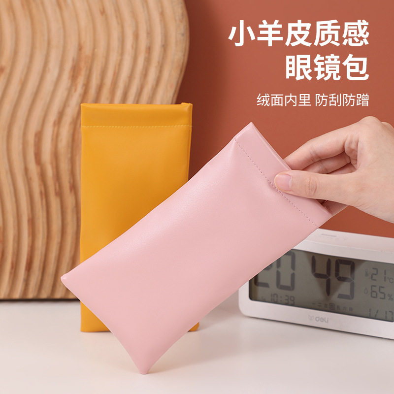 多巴胺皮质眼镜袋收纳包便携式眼镜墨镜袋保护套太阳镜高级感袋子