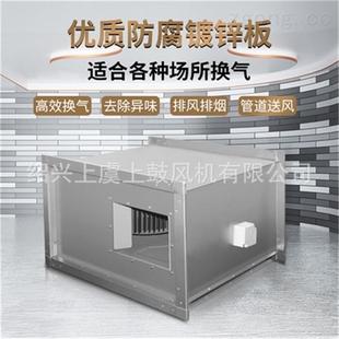 5风机矩0GDF 55460m3形 1.5kw 35PA 矩形管道GDF 离心式