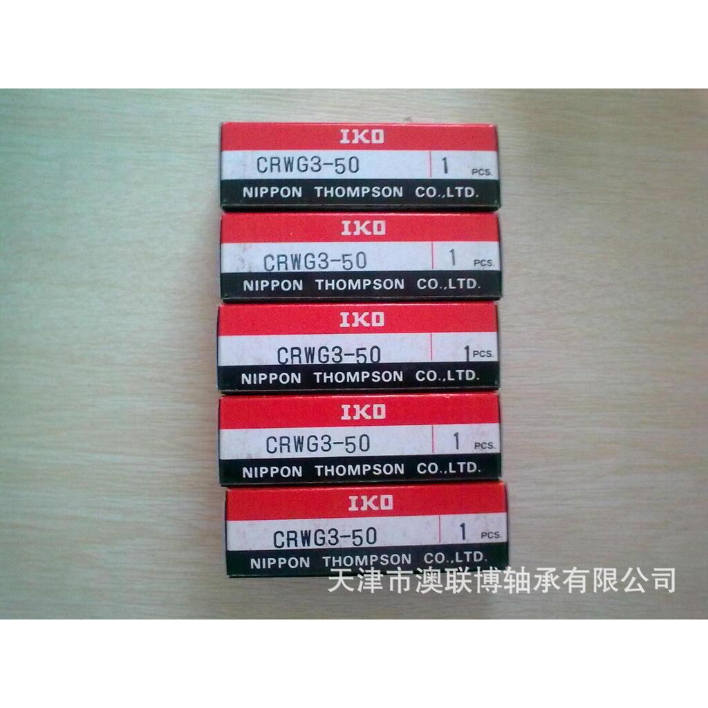 交叉滚子导轨 CRW3-50 CRW2M3-0 WFGCRGW-590SL 2-45 15 齿轮型