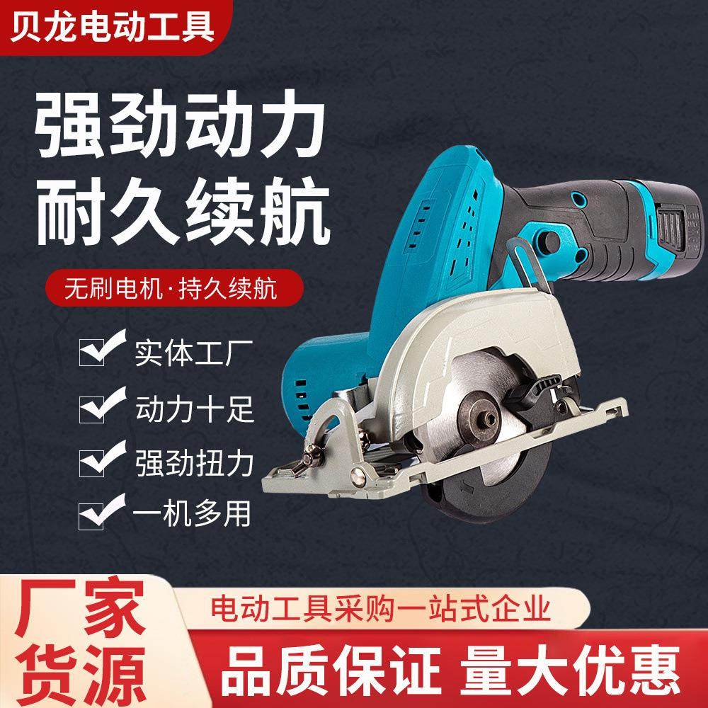 木工切割工具手持电圆锯家用小型多功能切割机电动无刷圆盘锯,电脑硬件/显示器/电脑周边,机械硬盘,淘宝优惠券,粉丝福利购,淘宝优惠卷