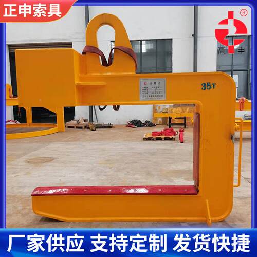 江夹苏应起重带钢供C型吊具 平横吊C型卷板梁冶金具 C型卷板吊具