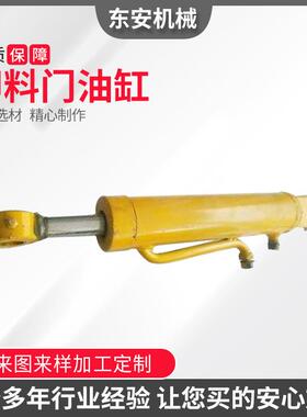 供应卸料门机油缸 搅机配件 混拌凝搅拌主液土压油缸搅拌站VWI专