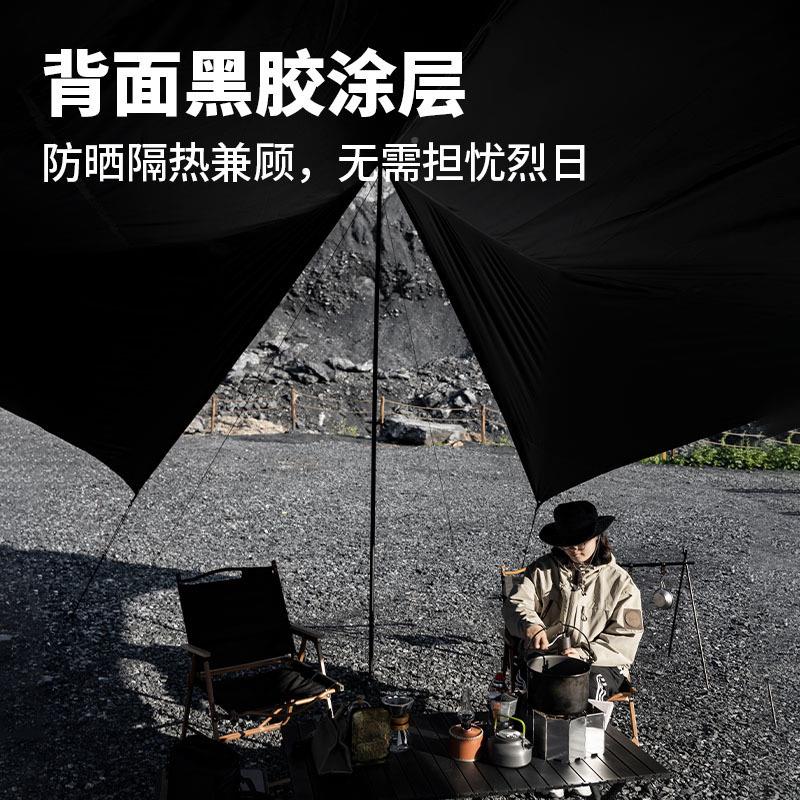 八阳角怪兽天幕黑胶天式幕防晒防风幕户外帐篷超大00遮天棚便携露