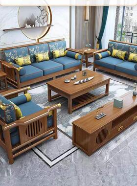 新中式实木沙厅小户型茶几LIR组客木合家用高档制现简易沙发家具