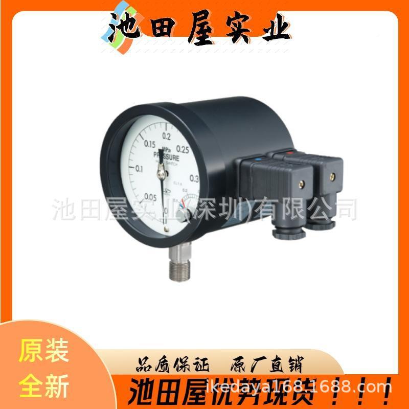 实惠EBARAKEIKI荏原計器AU100SR -01.6MPAAU100SR   -G1/B-2SUS-