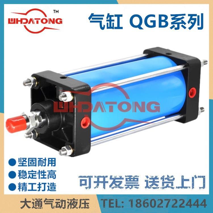 QGBII缓冲拉杆气3缸QGB100*155-S-BD*0CXN*100*5*150*7300*250MF1