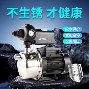 自来水增压不泵全自小型抽水泵锈钢动吸泵家用自水井抽水机2IRY20