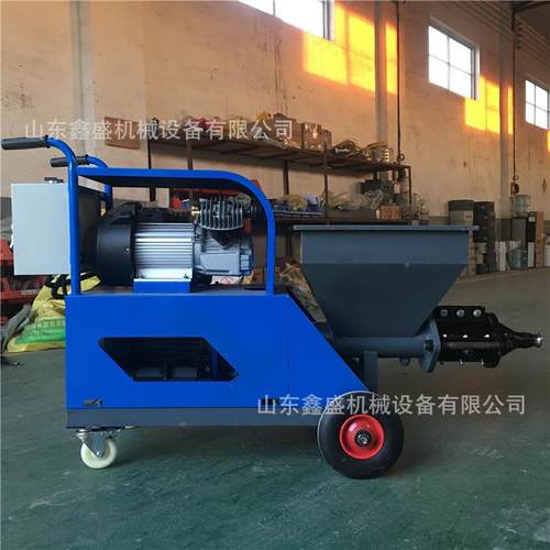 311机小型水泥浆喷涂XS-411机砂 室内外墙浆喷浆 电动腻子石膏喷