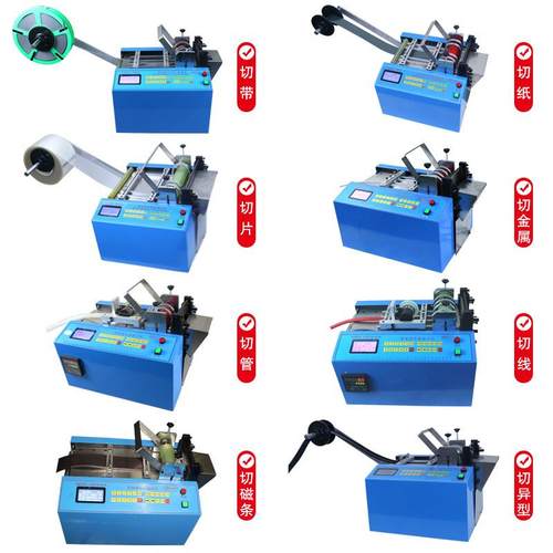 全自动编织铜带MRD-100S丝切断机铁钢丝线钢丝绳剪切机扎丝裁断漆