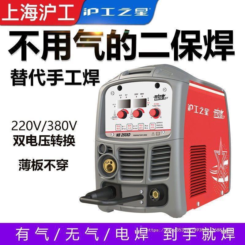 上海功20家无气二保焊220V 380V用5多QQH能一体机两用电焊机其它