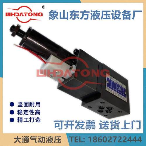 压力电器 YPJPD-Fa6D-A P-FA10D-BD 6D-P 2继P6D-FaD-AB