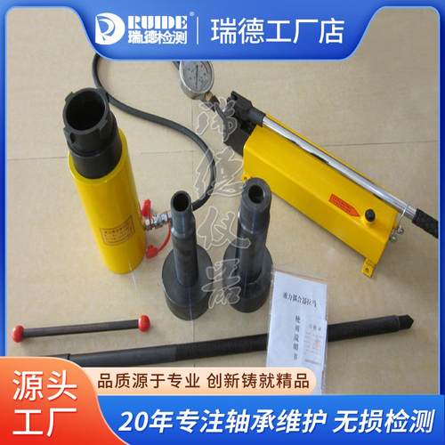 液力偶合器专用拉马PHC2器003PHC424液压/工具拆卸PHC-4269060模