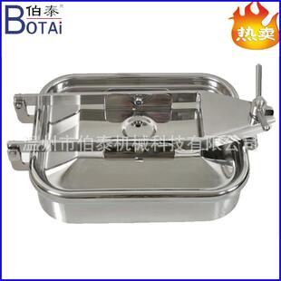 食品卫生级方形人孔快开式方型人孔品质好价格优惠304不锈钢材质