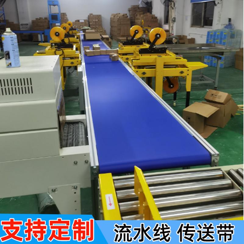 料不锈钢食品输送机生产食流水品线输送带小型U传送25带上爬坡P机