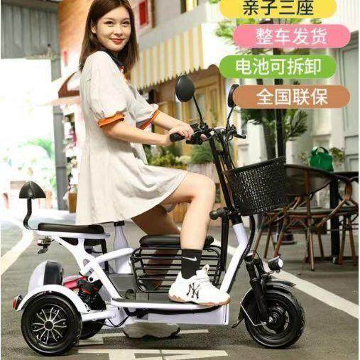 老人代步电动三轮车家用小型接送孩子女士折叠亲子滑板轻便电动车