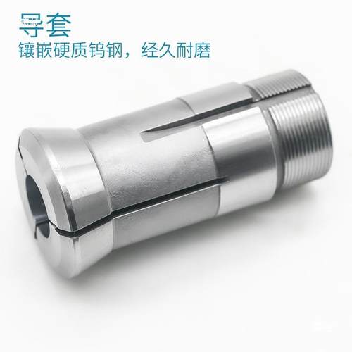 走心机夹头高精度西铁城斯达韩华镶合金背夹导套车床主轴筒夹