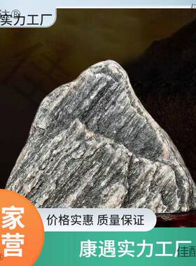 泰山石天然原石泰山石敢当室内客厅补角办公室阳石靠山石石头摆件