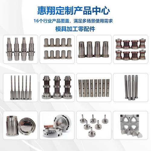 饮料易拉罐拉撕环易拉盖拉环盖纸筒盖耗材塑胶模具配件型芯子型腔