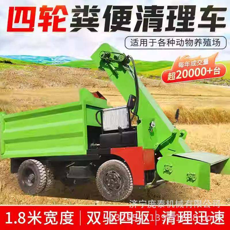 牛场粪便清粪车柴油自走式三轮刮粪车不伤地面立方电动铲屎车