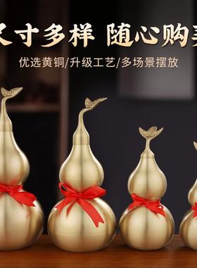 铜葫芦黄铜葫芦摆件开口带叶葫芦金属工艺品家居摆件八卦葫芦