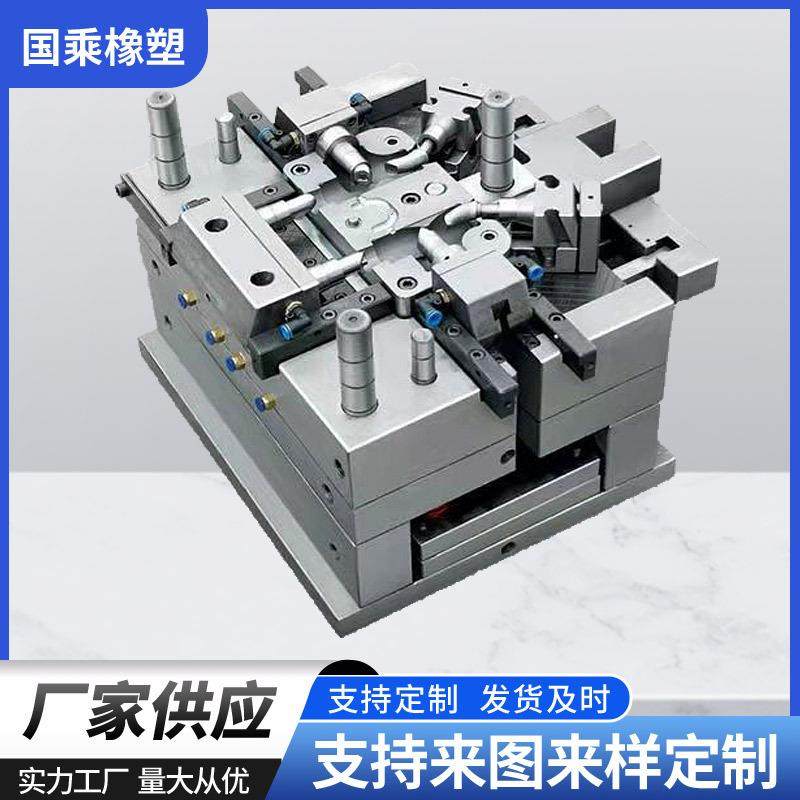 abs外壳定做电子工程零部件尼龙异形件开模注塑加工塑料制品厂