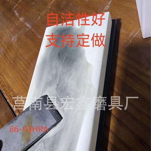 金刚石油石金刚石浇筑砥石专磨硬钢钨钢块油石磨刀器粗磨细磨