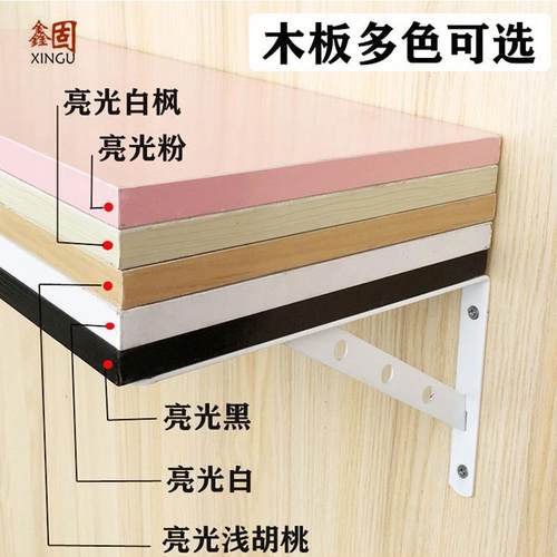 木板黑白色服装店隔板层板梯柱aa柱层板托浅胡桃实木颗粒搁板