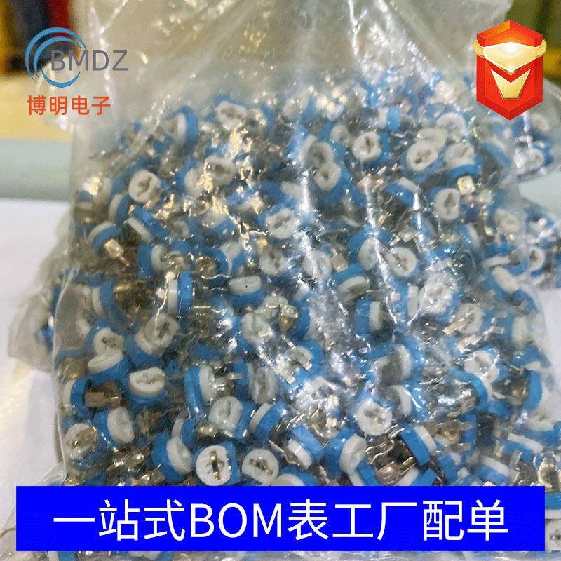 蓝白卧式可调电阻K欧兰白可调电位器微调可变电阻