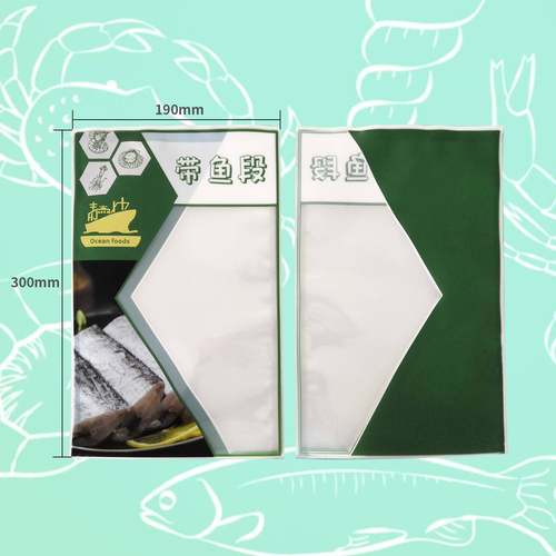 虾仁贝丁多种海鲜真空速冻包装袋带鱼段扇贝肉鳕鱼黄花鱼袋子