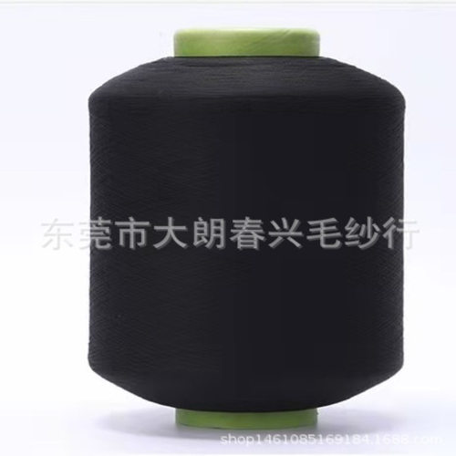 低弹丝DTY 150D  100D 涤纶丝75D/2色纱现货批发200D黑白价更优AA