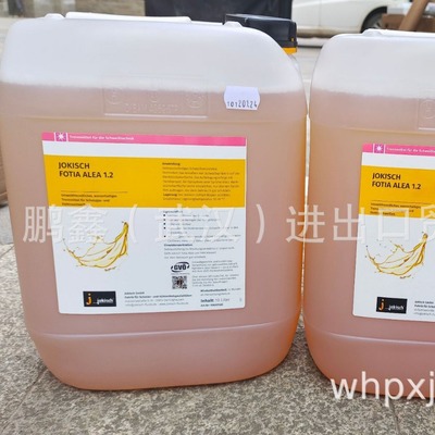 德国金奇士Jokisch FOTIA ALEA 1.2脱模剂 Jokisch焊接防飞溅液