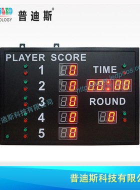 1.2寸红色数码管台球比分牌 球场比赛专用计分牌 记分牌 源头厂家