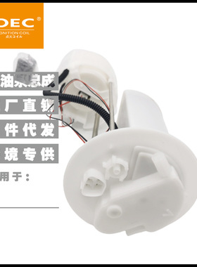 77020-52330, 77020-0D120, 77024-52122,77704-0D040,770200D070