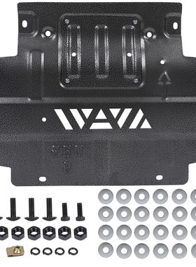 Skid Plate for 2015-2022 F150 F150 Steel Splash Guard Shield