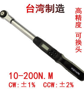 台湾进口10-200N.M电子数显扭力扳手 力矩 扭矩可换头WEC2-200AN