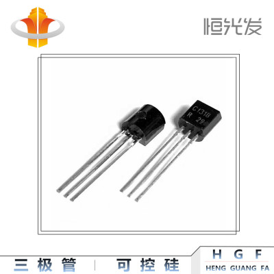 2SC1318 三极管 C1318 国产 TO-92系列 全新 优势现货