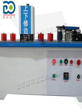 木材封边机Wood edge gluing machine木工直线曲线封边修边一体机