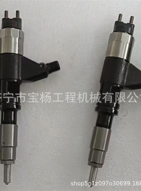 RE530362电喷共轨喷油器095000-6310 095000-6311电装喷油嘴