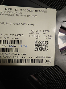 原厂供应PCA9512ADP,118丝印9512A SMBus总线缓冲器缓冲器加速计