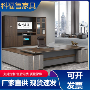 办公家具桌简约现代板式大班台总裁主管桌经理桌办公桌椅