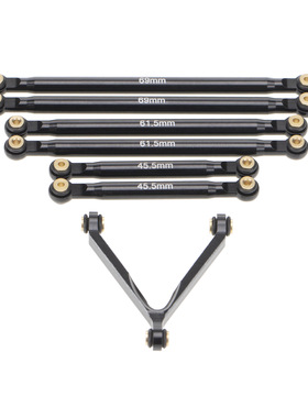 1/24模型Axial SCX24 AXI90081 车壳拉杆套件