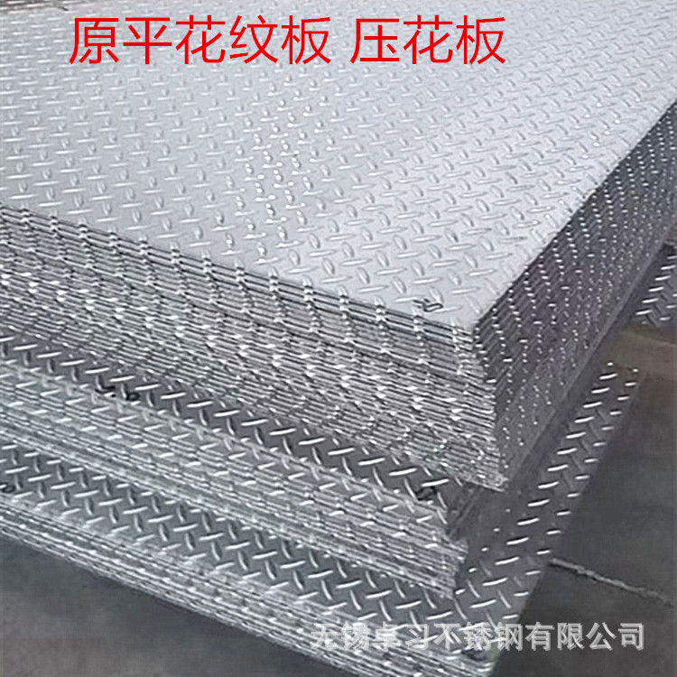 供应S32168不锈钢卷板 SUS316L冷轧不锈钢板  油墨拉丝不锈钢板