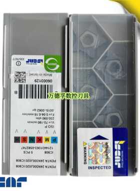 伊斯卡数控刀片 车削PENTA24N222/39/47/300J015/20/40 IC908切槽