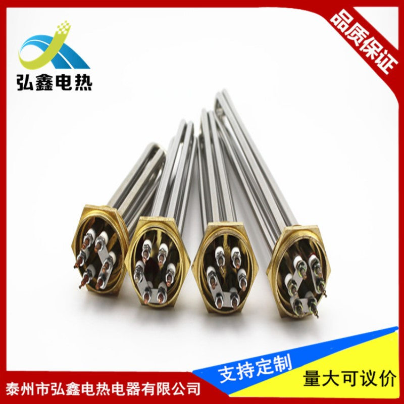 DN50 2寸不锈钢六角头加热管 水箱法兰电加热管 发热管 配罩壳
