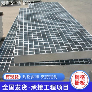 工厂现货不锈钢钢格板钩盖钢格板齿形钢格板承重网格板