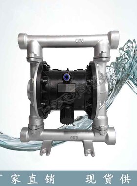 隔膜泵批发 QBY3-25AP316LDDD型不锈钢耐腐气动隔膜泵(丁腈膜片)