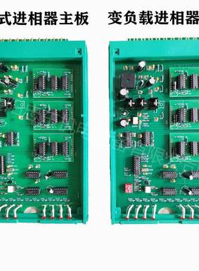 通用款ZVP辊压机变负载进相器主板破碎机进相机控制板